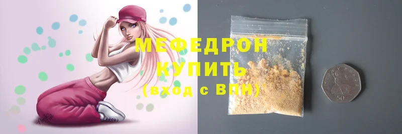 Мефедрон mephedrone  omg зеркало  Петровск 